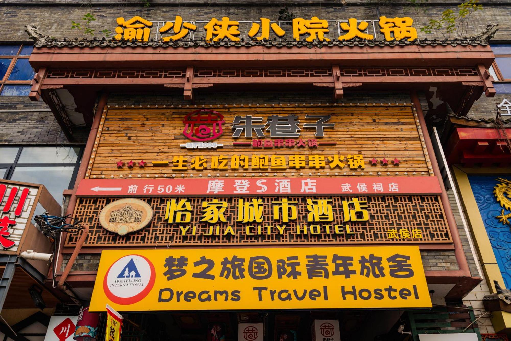 Chengdu Dreams Travel International Youth Hostel Buitenkant foto